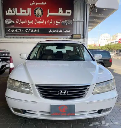 ازيرا 2009 فل كامل قمة النظافة 0