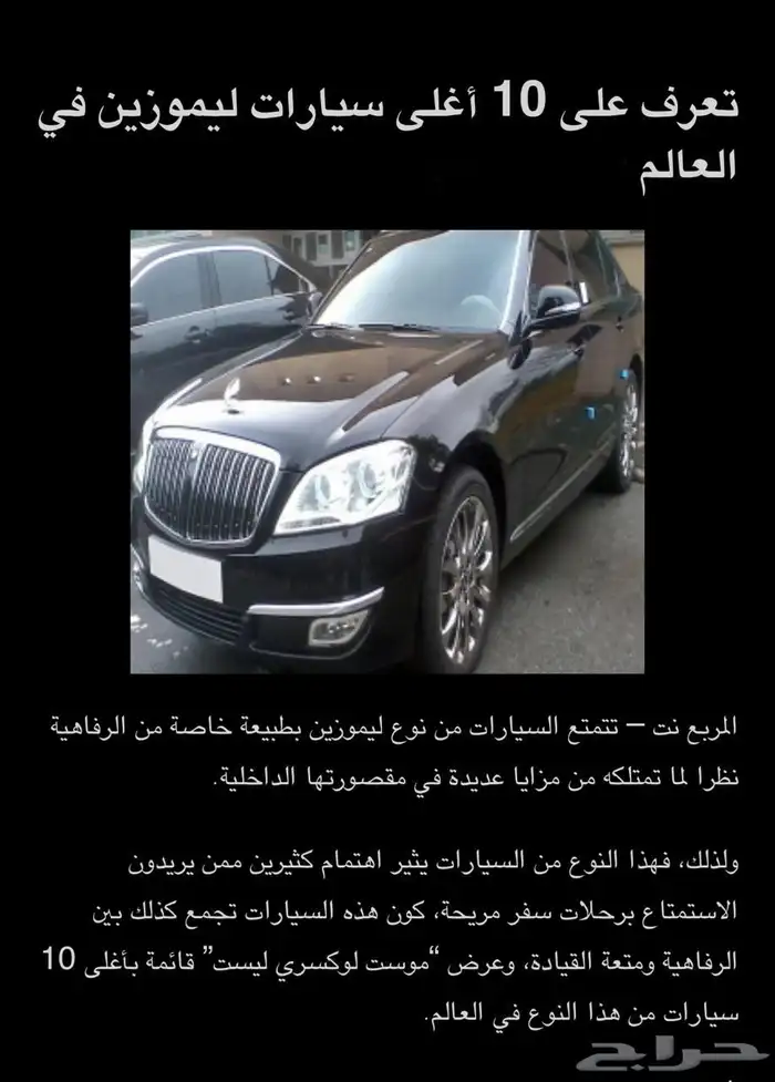 شيرمان 2014 مخزن وكاله مواصفات vip كبار الشخصيات 18