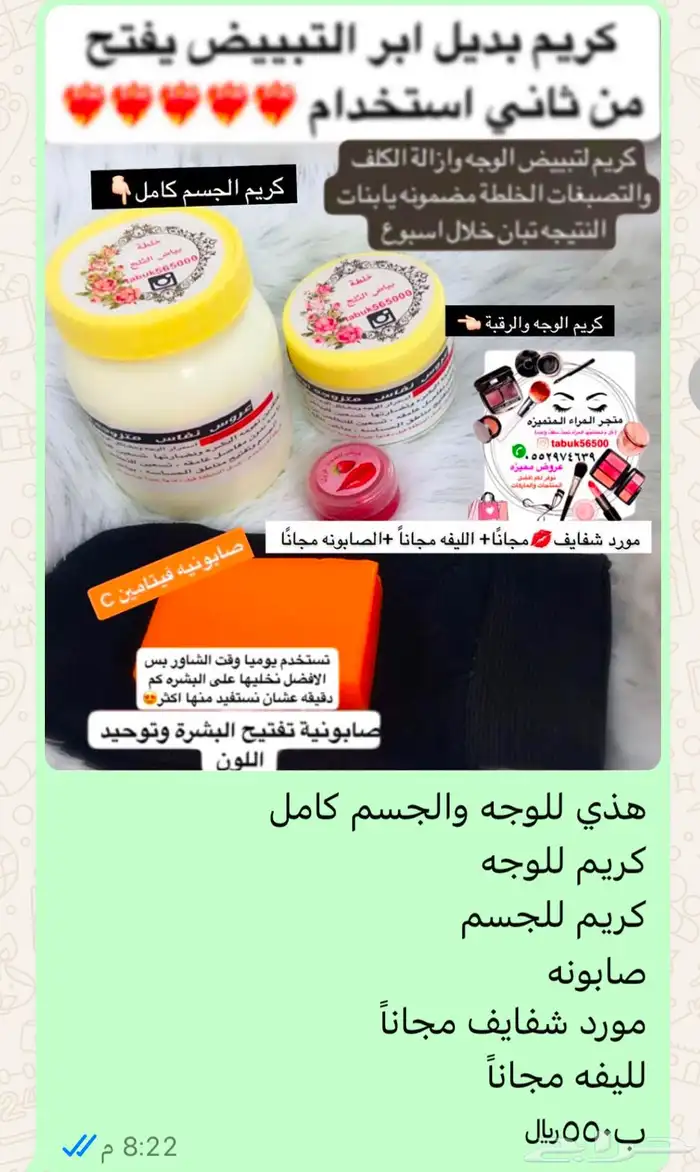 عروض التأسيس 34