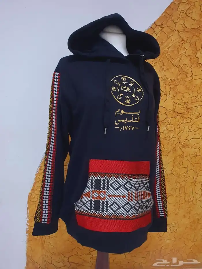 هدايا يوم التأسيس 8