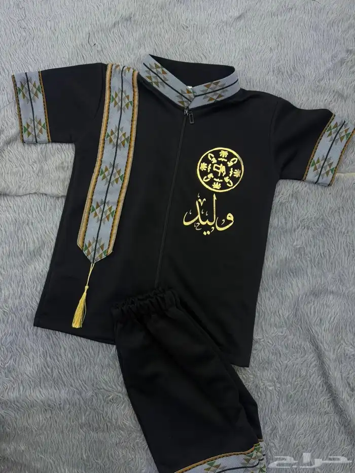 هدايا يوم التأسيس 49