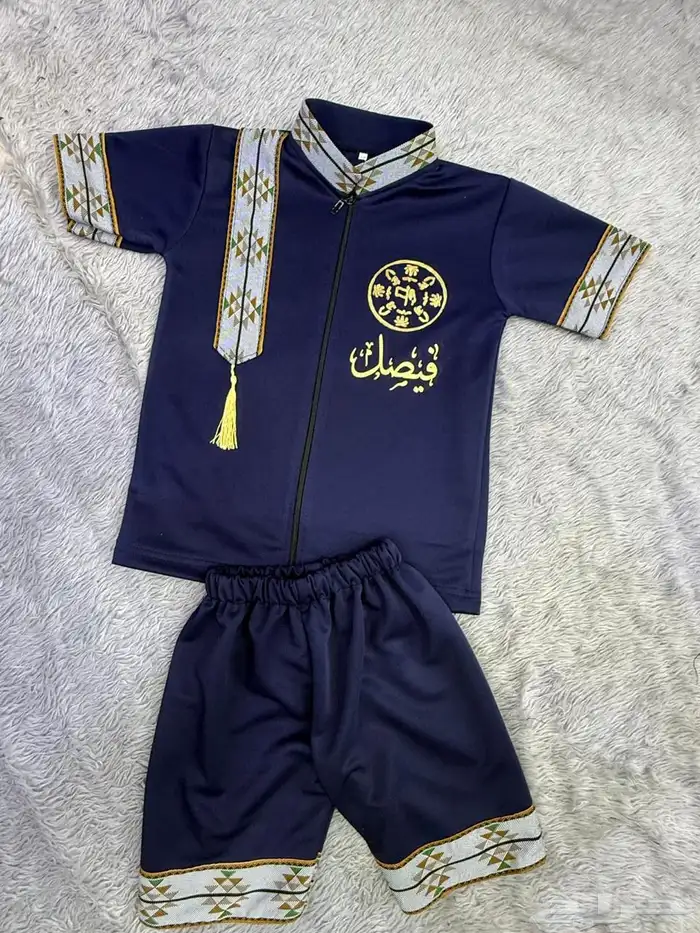 هدايا يوم التأسيس 53