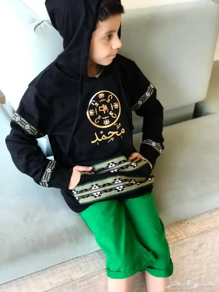 هدايا يوم التأسيس 58