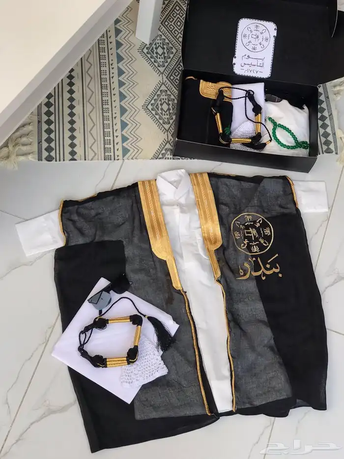 هدايا يوم التأسيس 2