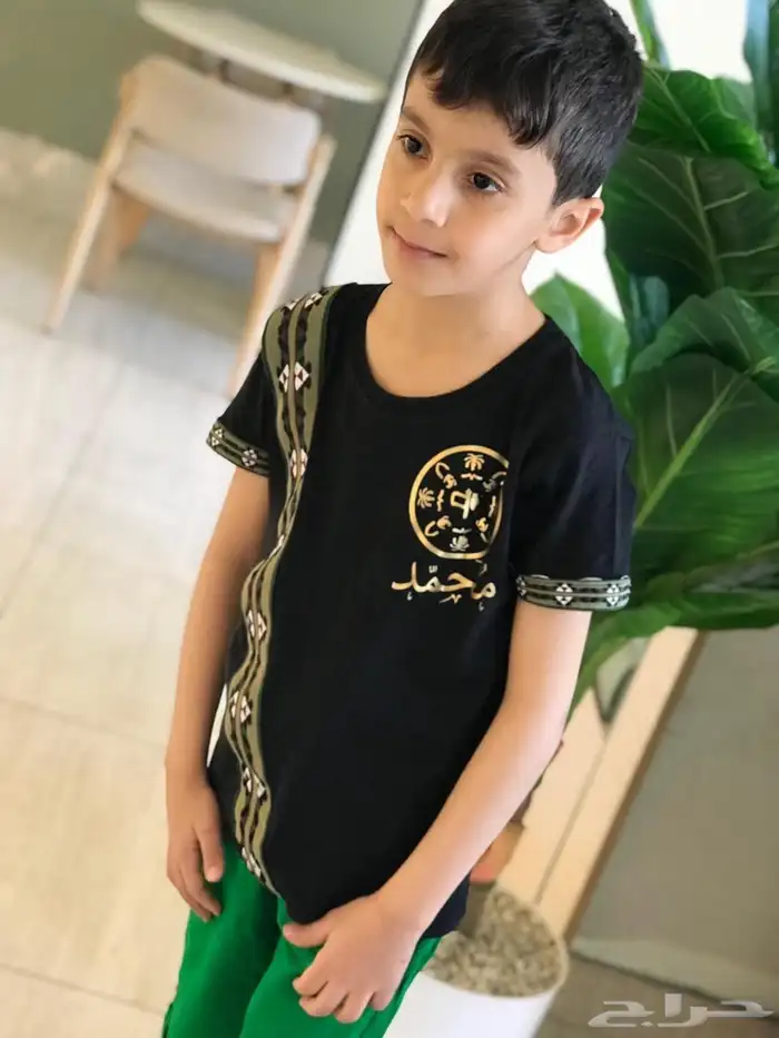 هدايا يوم التأسيس 66