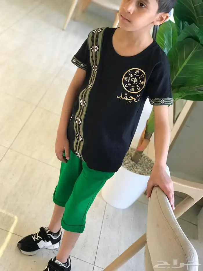 هدايا يوم التأسيس 68