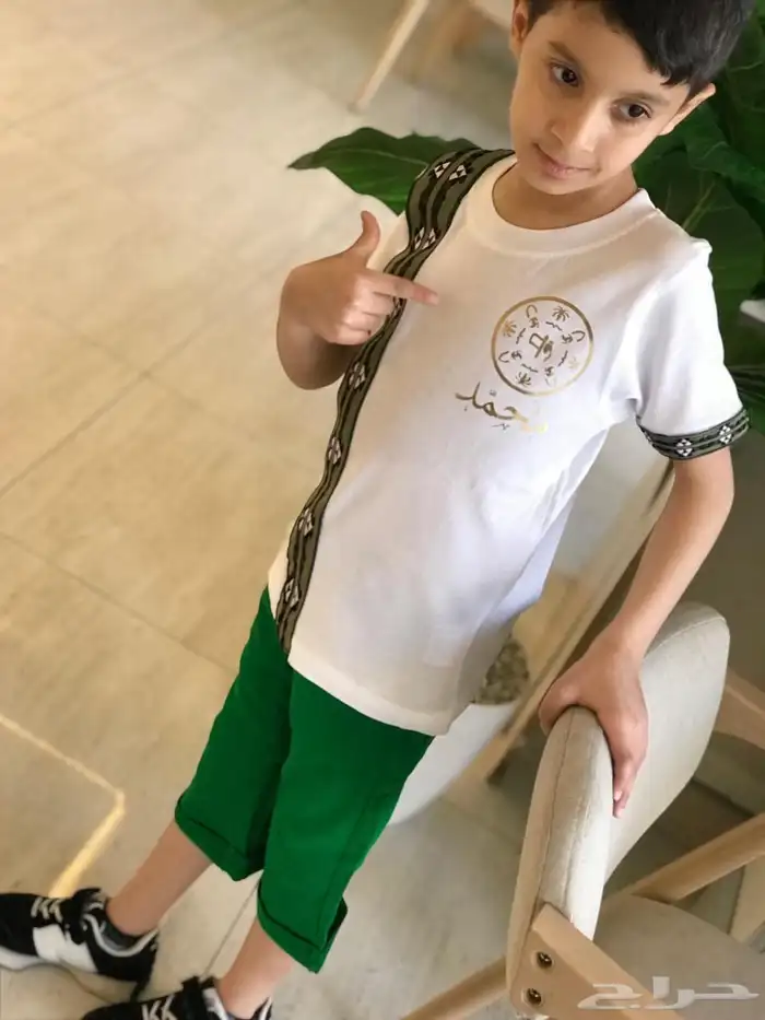 هدايا يوم التأسيس 67