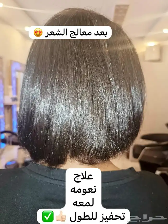 عروض التأسيس 85