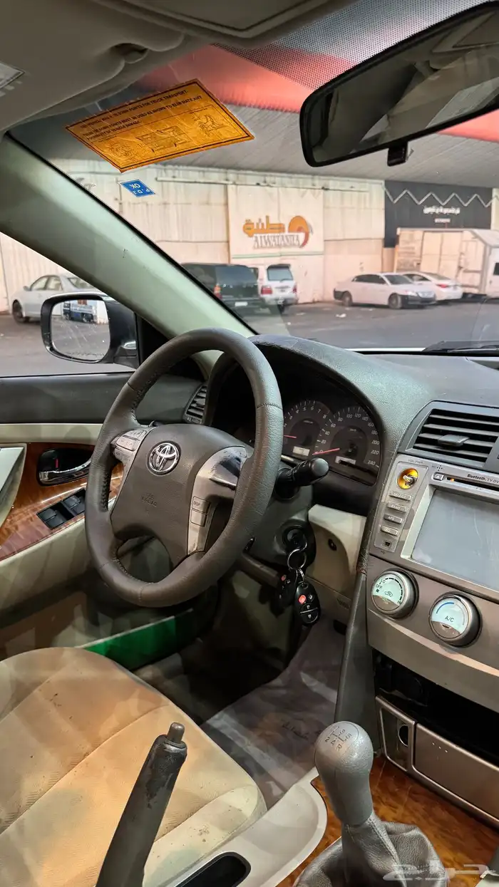 تم البيع الله يبارك للمشتري 35