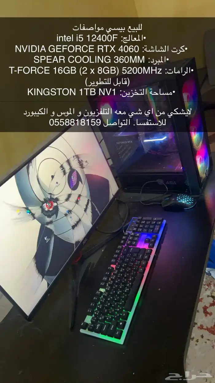 بيسي 0