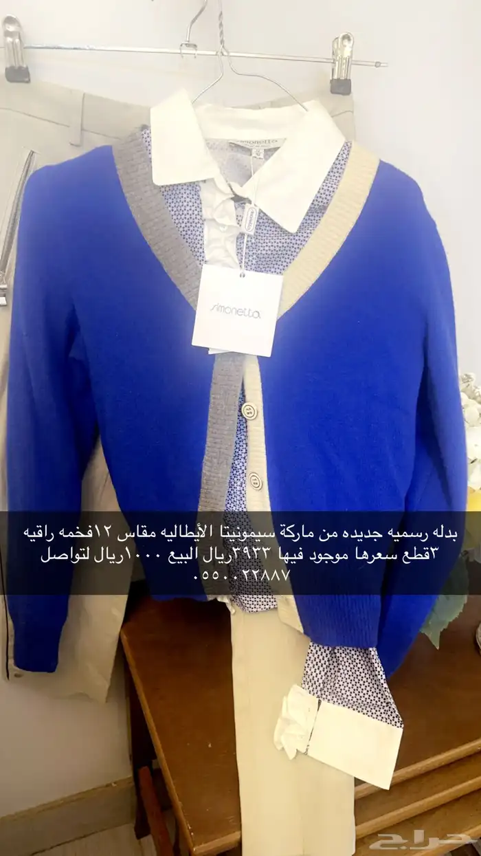 ماركات نسائية شانيل 20