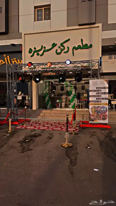 بوابة تراس أقواس بلونات بلونات راقصة للأيجار 11