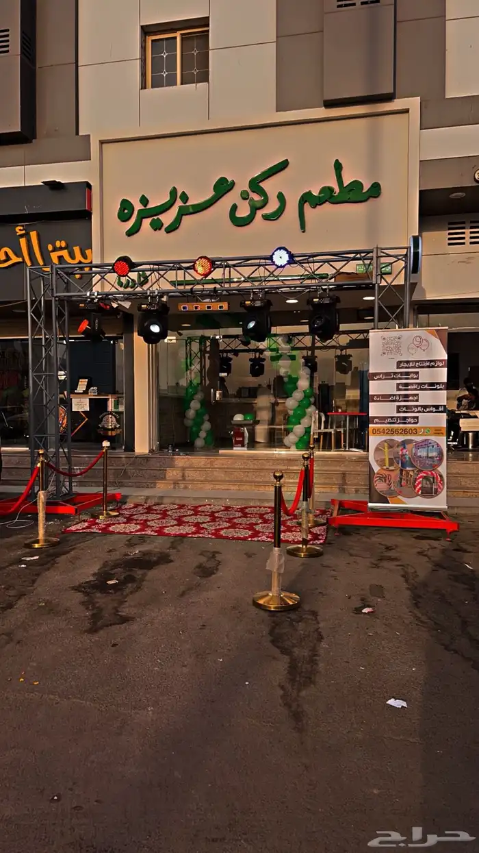 بوابة تراس أقواس بلونات بلونات راقصة للأيجار 11