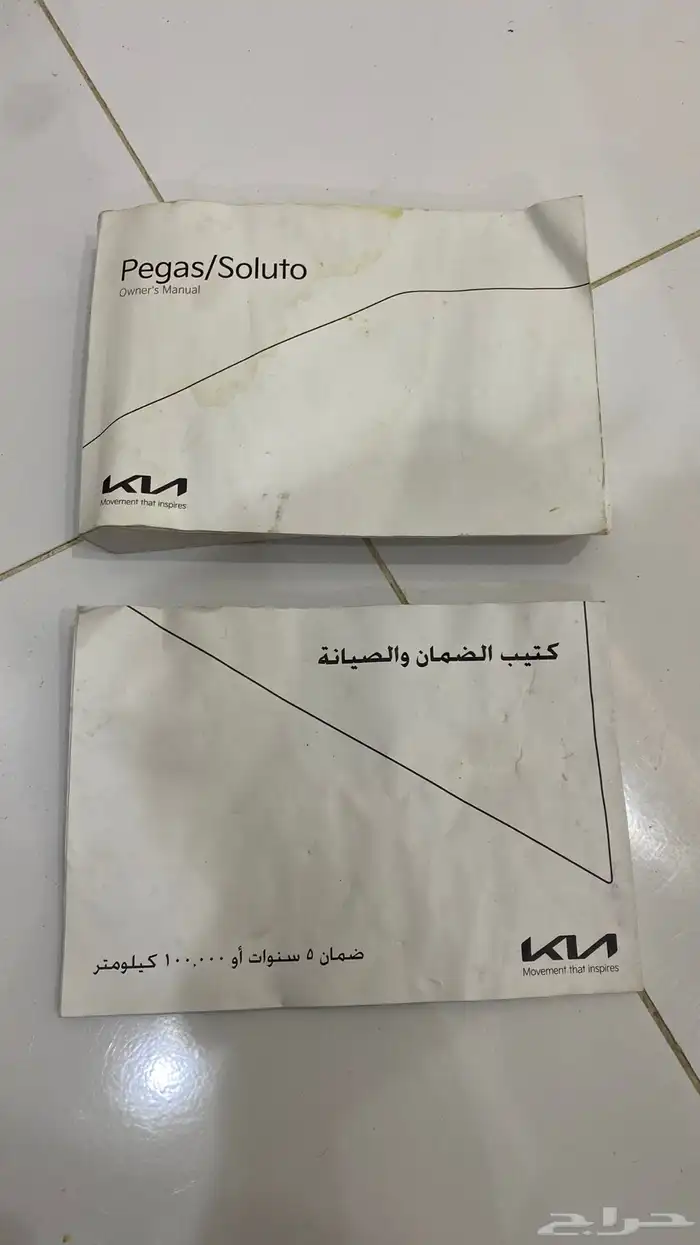 طيس كامري طقم وكاله تكيات رأس فورد كتلوج صيانه وكتيب كيا 4