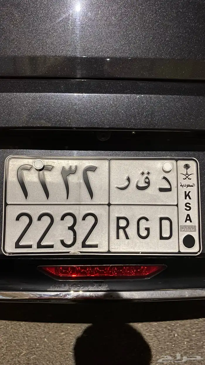 للبيع لوحة مميزة 0