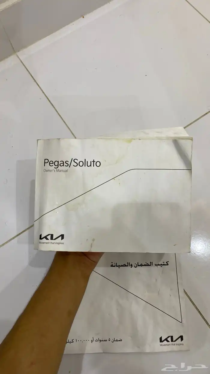 طيس كامري طقم وكاله تكيات رأس فورد كتلوج صيانه وكتيب كيا 6