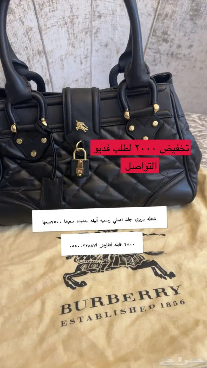 ماركات نسائية شانيل 21