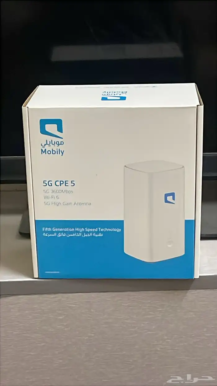 مندوب موبايلي 5Gالانترنت المنزلي أير فايبر 0