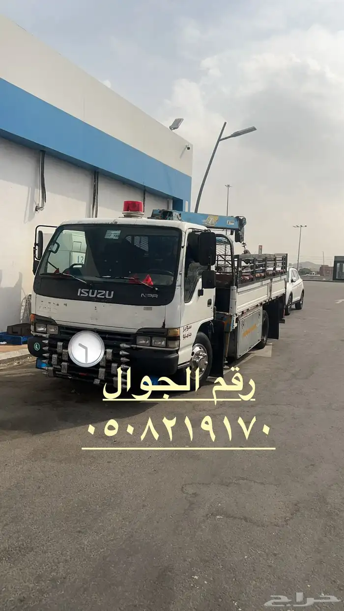 دنه ونش 0