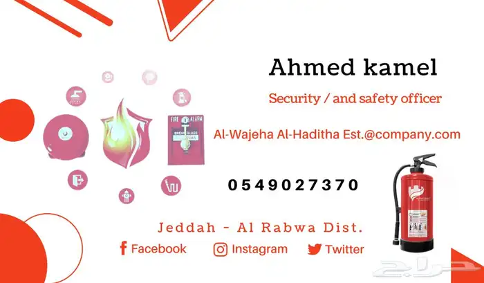 توريد وتركيب اعمال الفاير والكاميرات 0