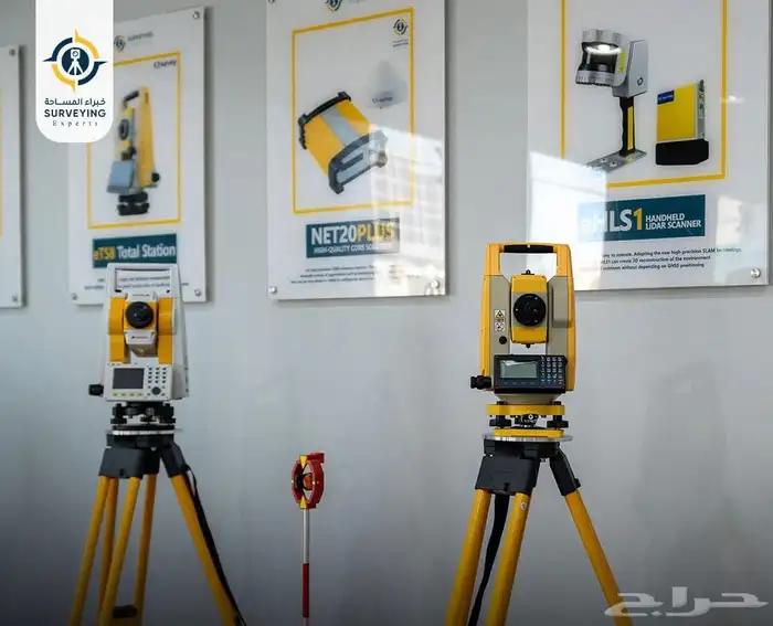 SM101 Total Station - أحدث أجهزة توتال استيشن للبيع والايجار 2