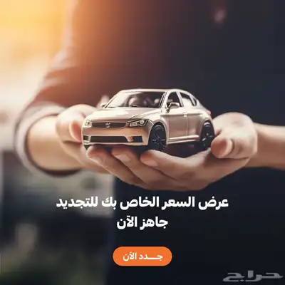 توصيل من عرعر 3