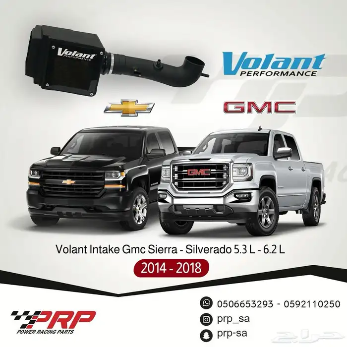 انتيكات و فلاتر نيسان و تويوتا و GMC من شركة DDR-AFE-VOLANT 9