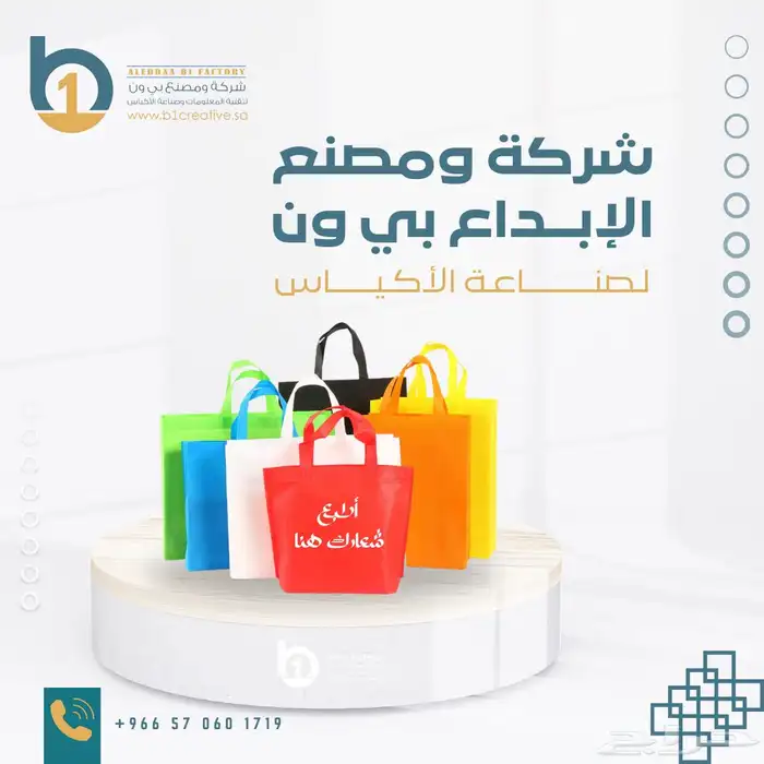 أكياس قماش غير منسوج امن على البيئه 12