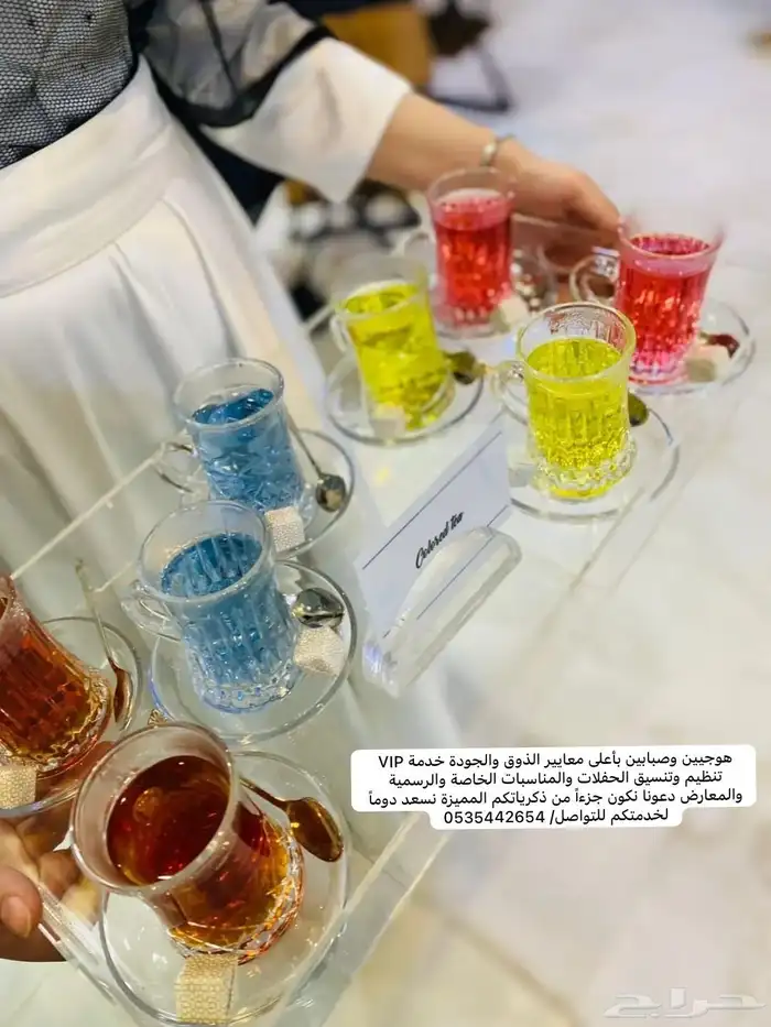قهوجي صبابين 8