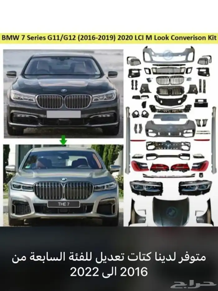 قطع لجميع السيارات الاوربية 5