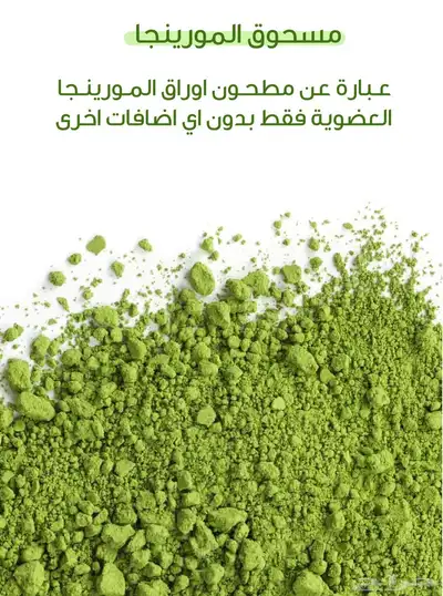 عروض رمضان 4