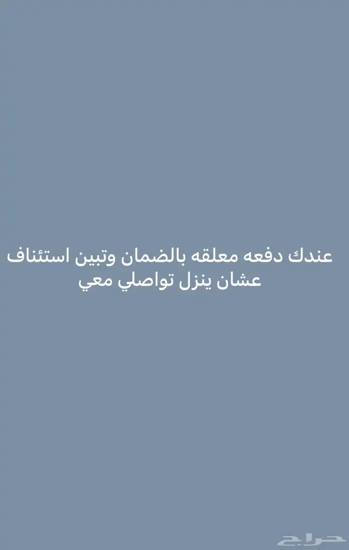 حساب مواطن وضمان 1