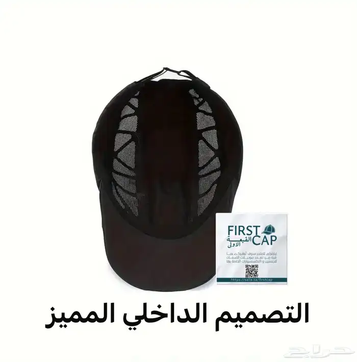 FIRST CAP - لجميع أنواع و أشكال القبعات و اكسسواراتها 48