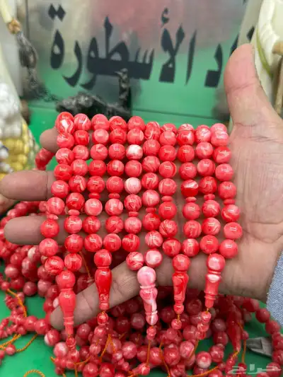 مسابيح فاتوران و كوك و دومنة صب جديد و بكلايت ب لسعار رهيبة 2