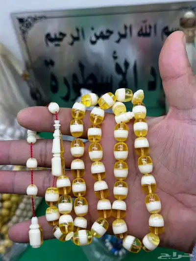 مسابيح فاتوران و كوك و دومنة صب جديد و بكلايت ب لسعار رهيبة 21