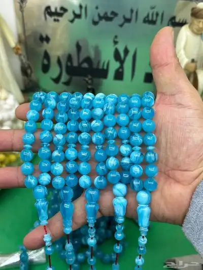 مسابيح فاتوران و كوك و دومنة صب جديد و بكلايت ب لسعار رهيبة 19