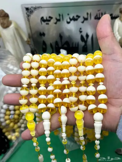 مسابيح فاتوران و كوك و دومنة صب جديد و بكلايت ب لسعار رهيبة 16