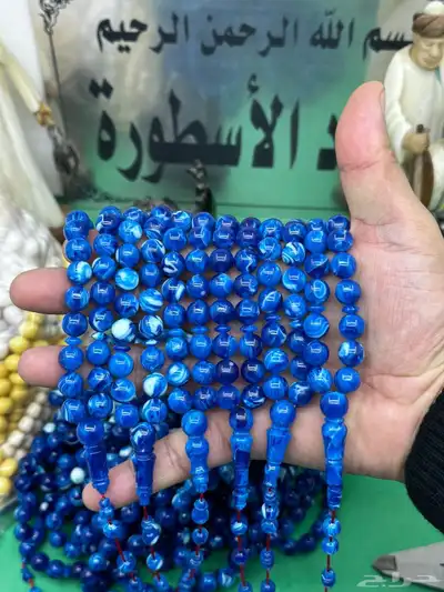 مسابيح فاتوران و كوك و دومنة صب جديد و بكلايت ب لسعار رهيبة 0
