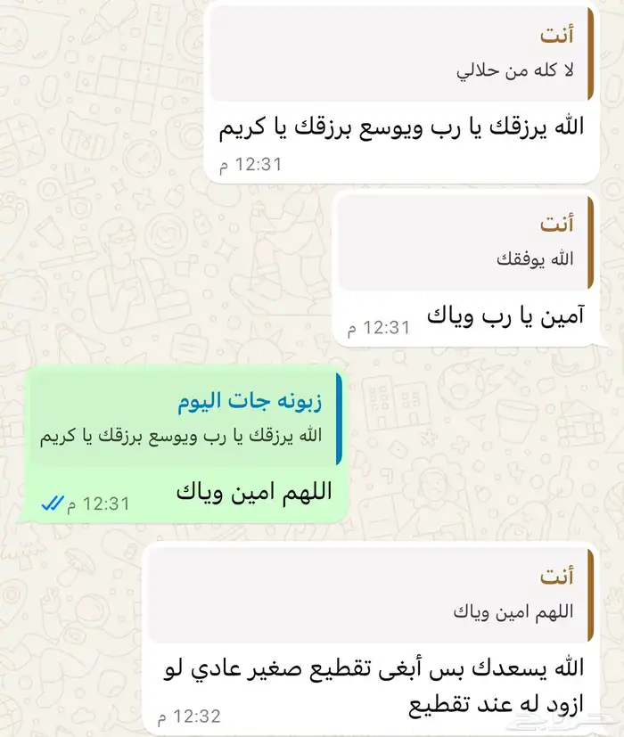 متوفر جميع أنواعه الحلال تيوس نعيم حري طيبه ونظيفه 4