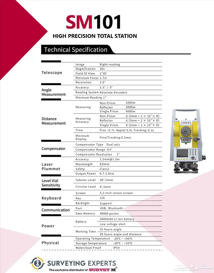 SM101 Total Station - أحدث أجهزة توتال استيشن للبيع والايجار 4