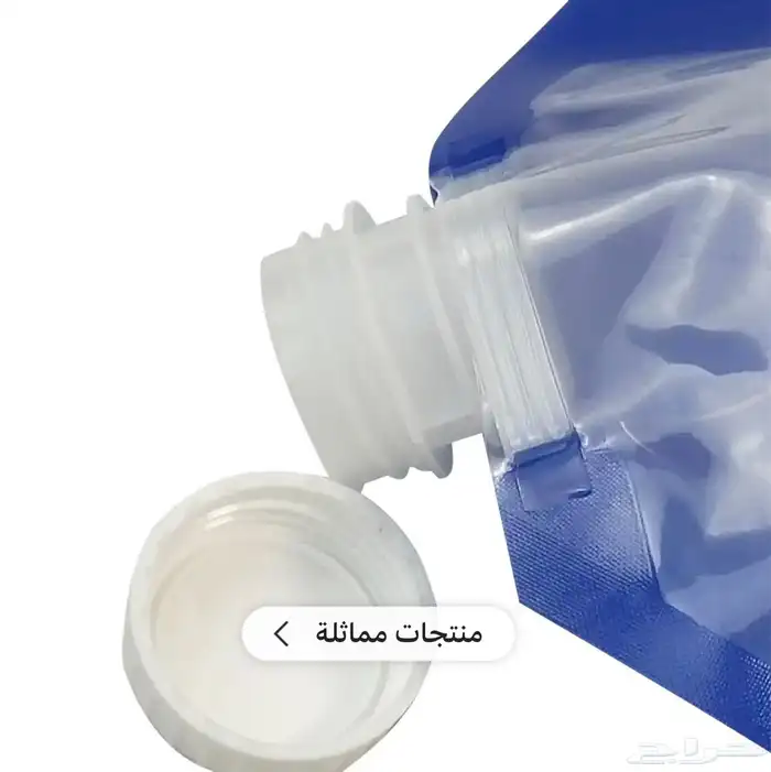 اكياس ماء زمزم قابلة للطي 5