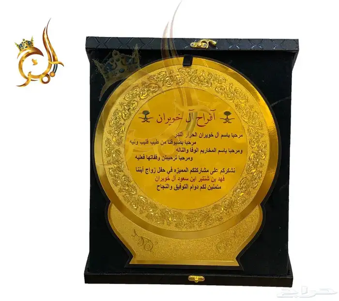 هدايا تخرج ضباط 6