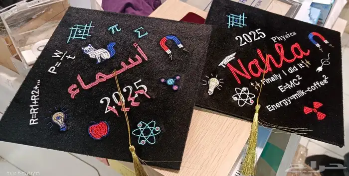 قبعة التخرج 3