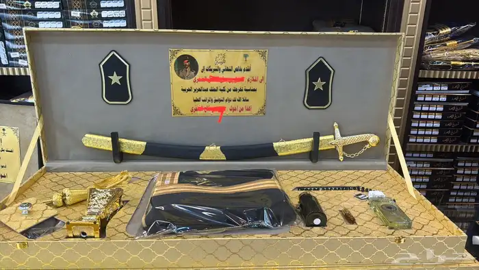 هدايا تخرج ضباط 22