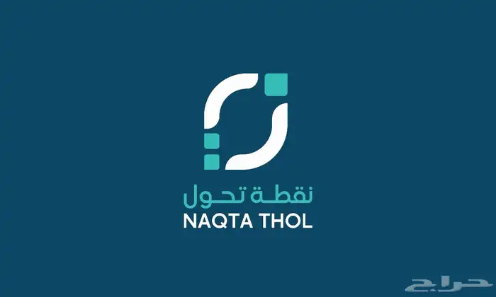مصمم شعار وهوية بصرية ومطبوعات 9