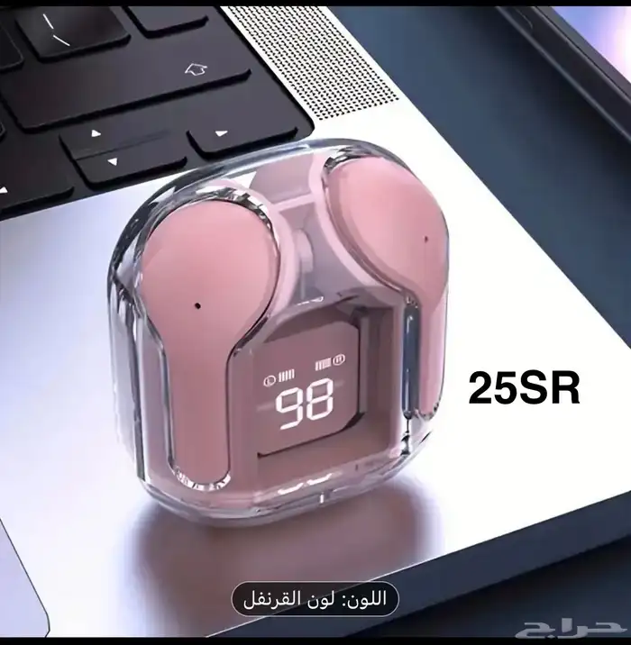 تصفيه تخفيضات من ريال واحد إلى 50 ريال وتوصيل مجاني 53