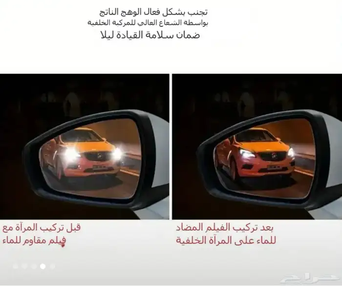 تصفيه تخفيضات من ريال واحد إلى 50 ريال وتوصيل مجاني 57