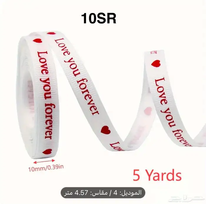 تصفيه تخفيضات من ريال واحد إلى 50 ريال وتوصيل مجاني 23