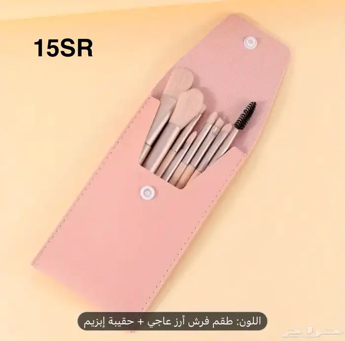 تصفيه تخفيضات من ريال واحد إلى 50 ريال وتوصيل مجاني 40