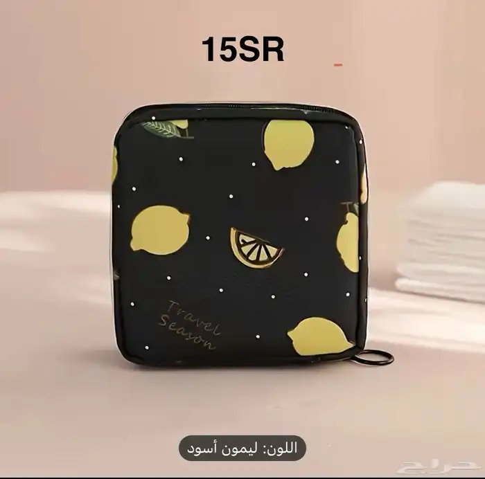 تصفيه تخفيضات من ريال واحد إلى 50 ريال وتوصيل مجاني 9